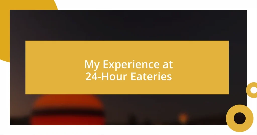 My Experience at 24-Hour Eateries