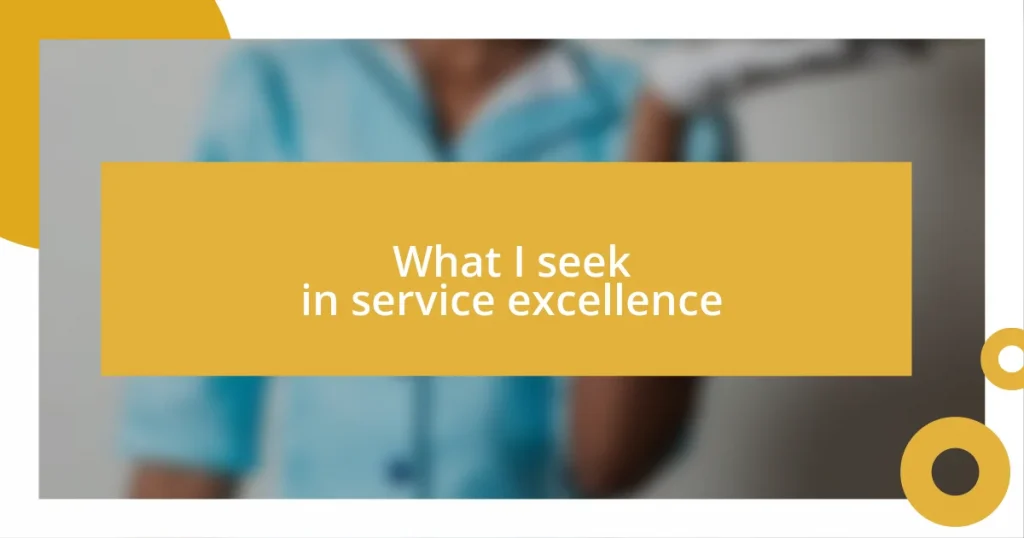 What I seek in service excellence